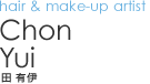 hair & make-up artist｜Chon Yui - 田　有伊