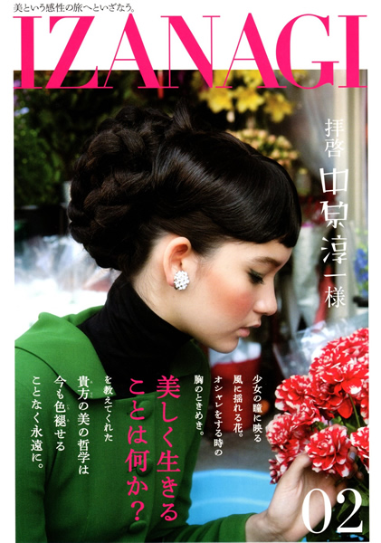 WORKS